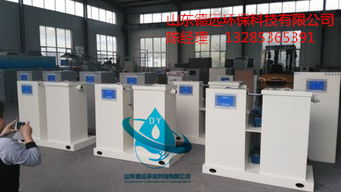 專業設備助力醫療環保 江陰口腔門診污水處理設備應用引關注，山東德遠環保科技展現行業擔當