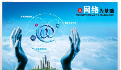 網(wǎng)絡(luò)文化經(jīng)營許可證辦理全攻略