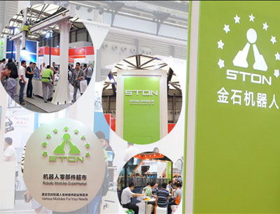 金石機(jī)器人加盟 詳解加盟費(fèi)用、招商代理?xiàng)l件及官方合作渠道