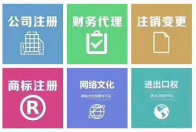 全面解析 特種行業(yè)許可證、國(guó)家局公司注冊(cè)與各類經(jīng)營(yíng)許可證辦理指南